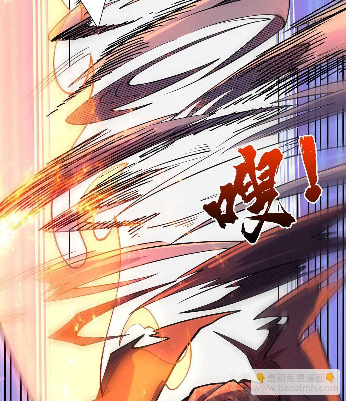 这里有妖气 - 第76话 人脸果(1/2) - 4