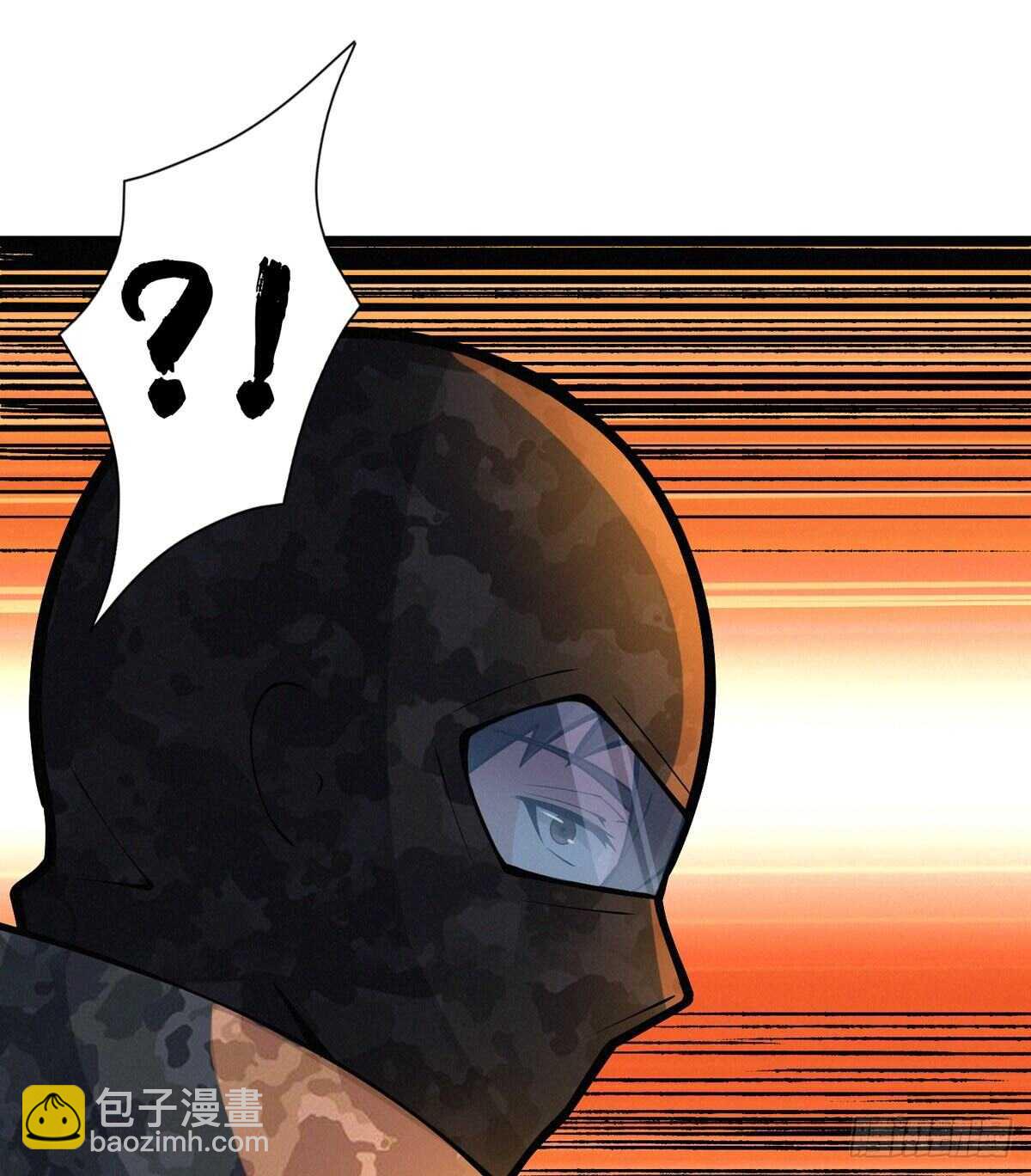 这里有妖气 - 第76话 人脸果(1/2) - 6