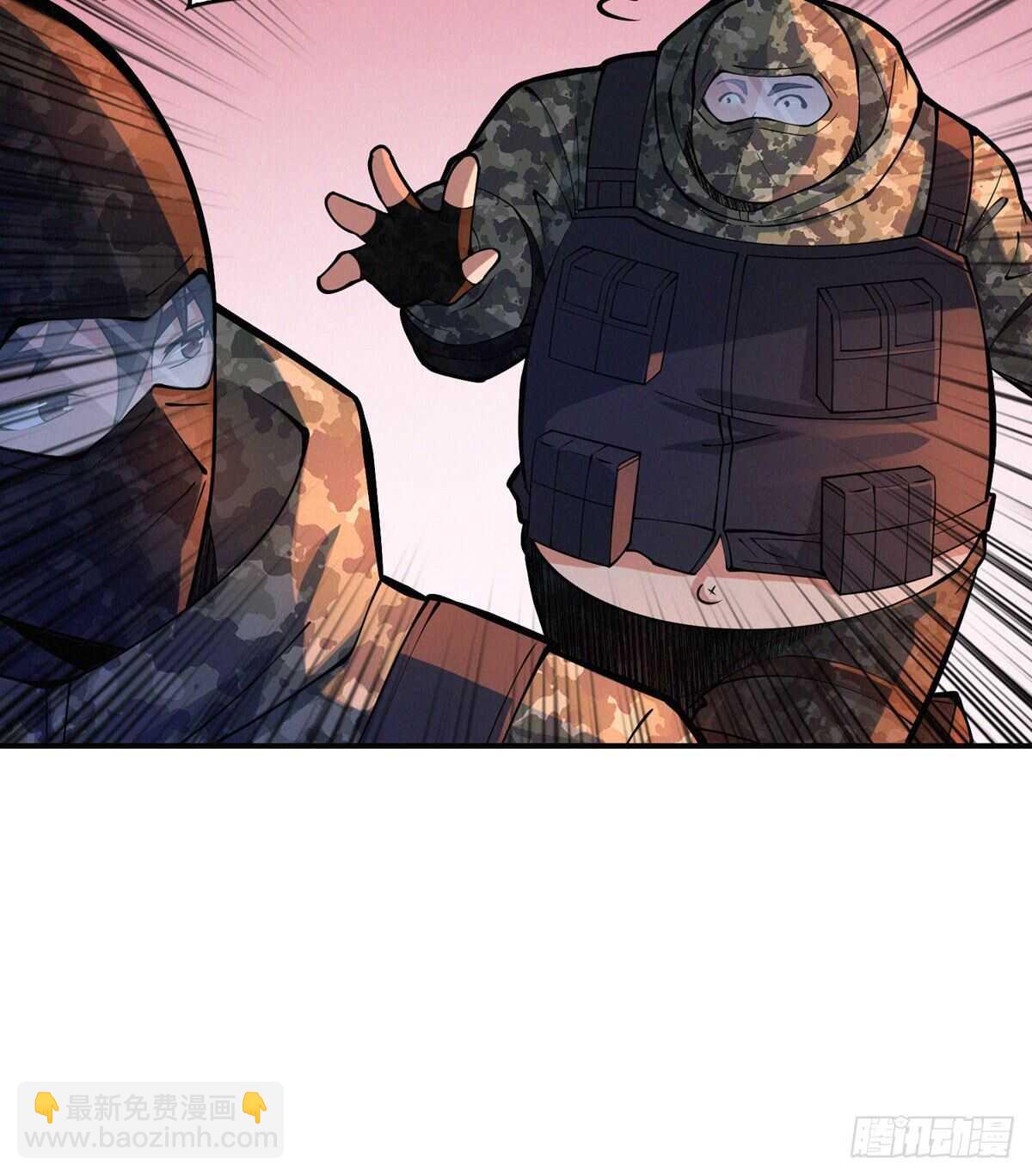 这里有妖气 - 第76话 人脸果(1/2) - 2