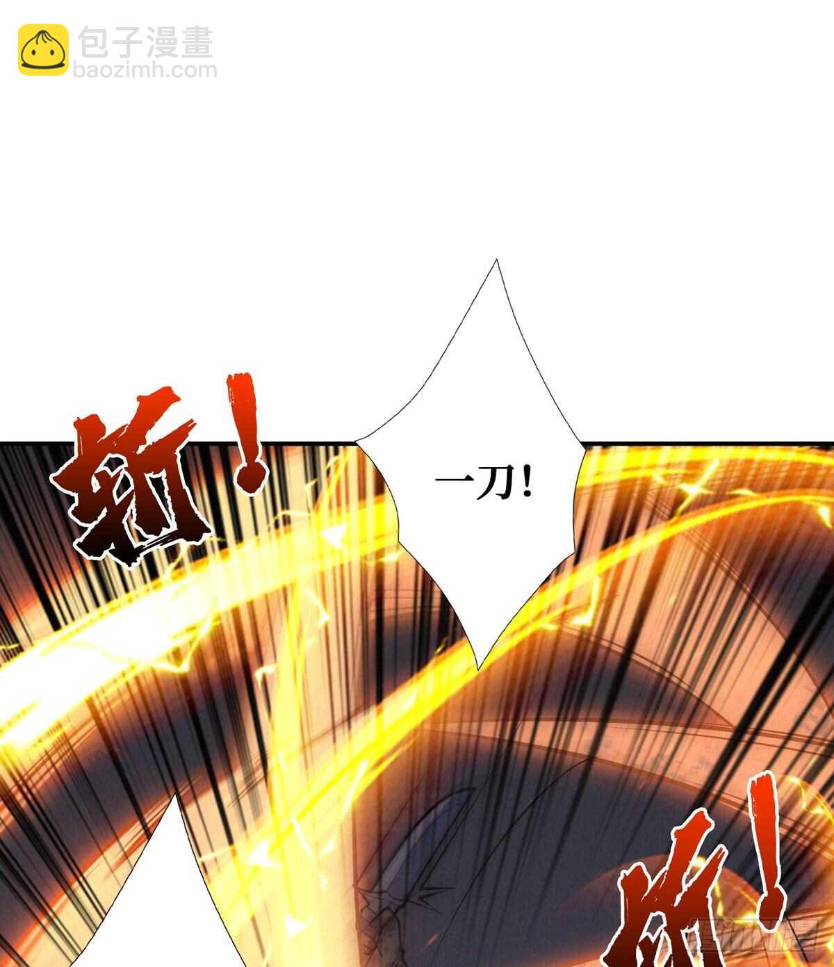 这里有妖气 - 第76话 人脸果(1/2) - 2