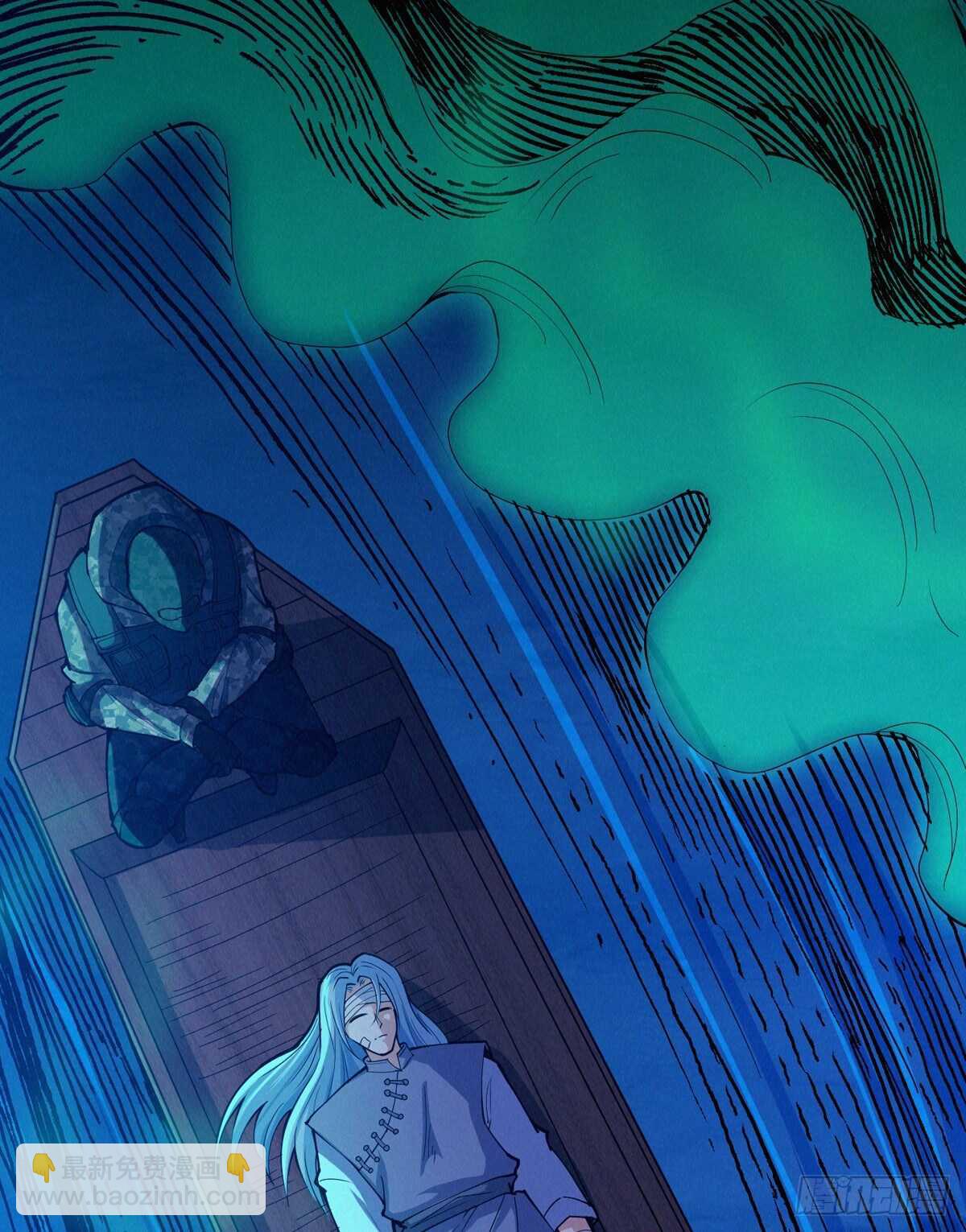 这里有妖气 - 第76话 人脸果(1/2) - 2