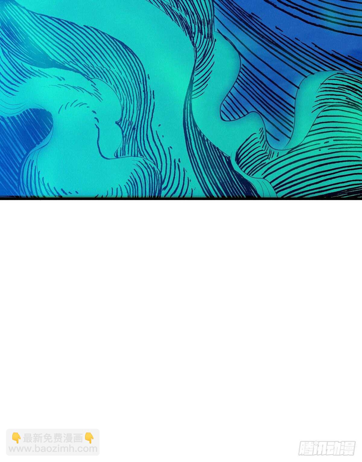 这里有妖气 - 第76话 人脸果(1/2) - 4