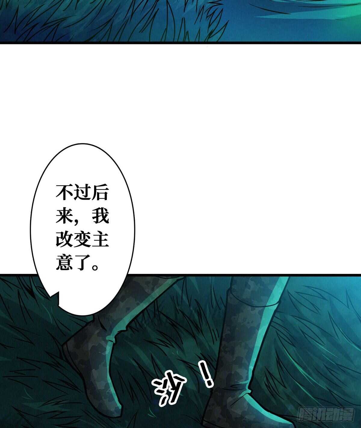 第76话 人脸果47