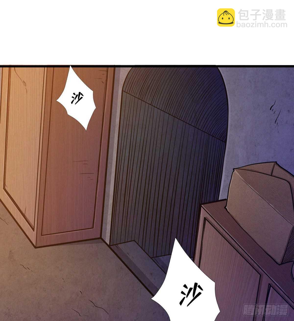 这里有妖气 - 第76话 人脸果(2/2) - 2