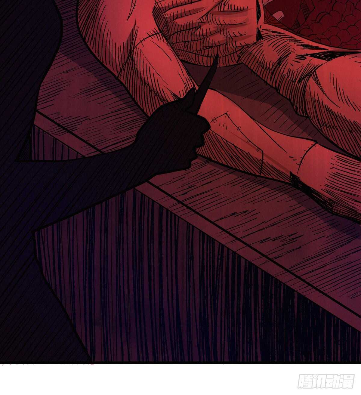 这里有妖气 - 第76话 人脸果(2/2) - 4