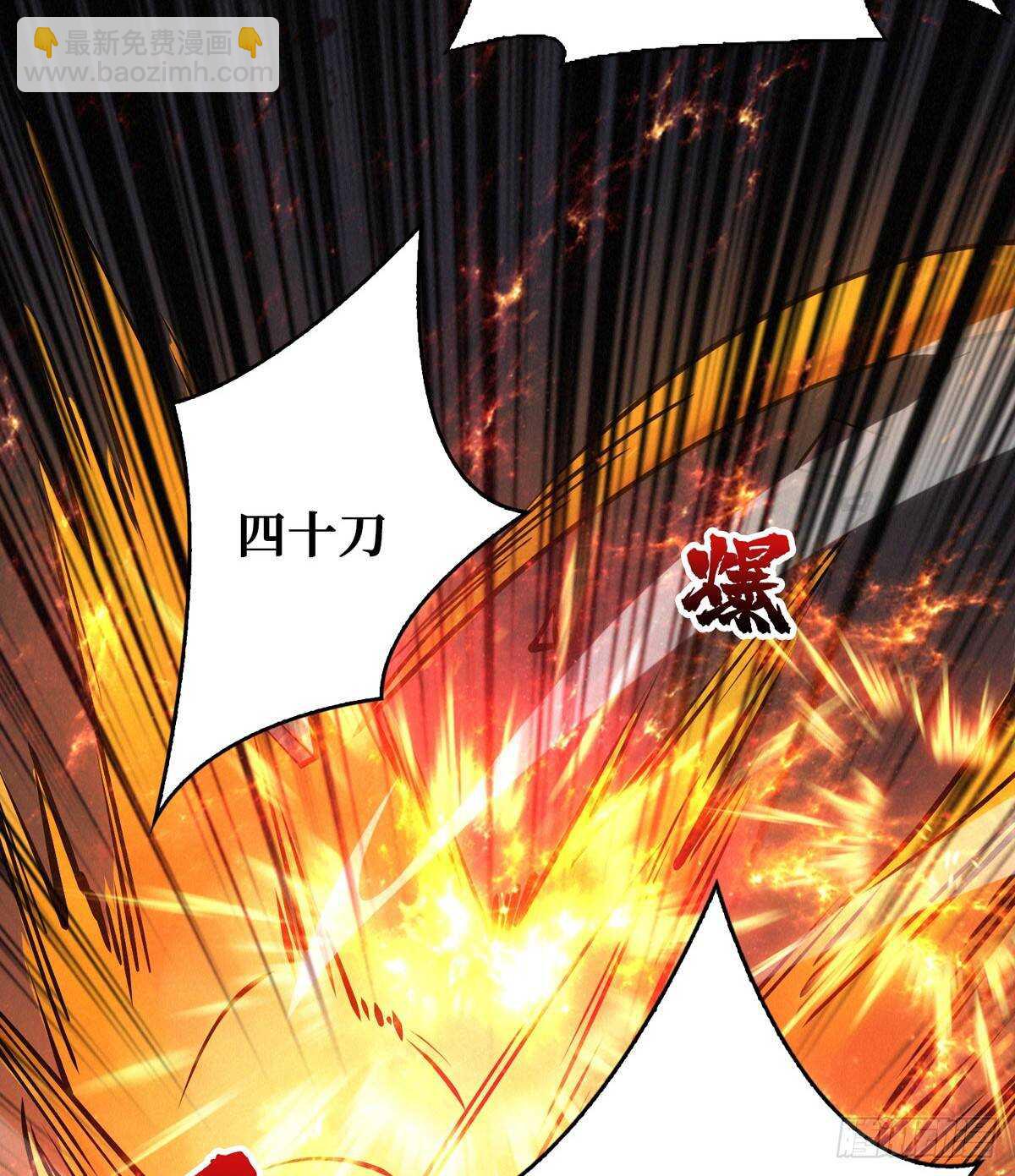 这里有妖气 - 第76话 人脸果(1/2) - 8