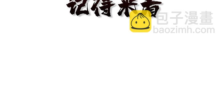 小剧场之召唤封面小可爱-第79话