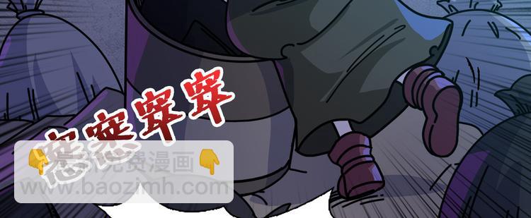 小剧场之召唤封面小可爱-第79话