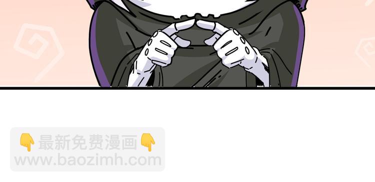 小剧场之召唤封面小可爱-第79话