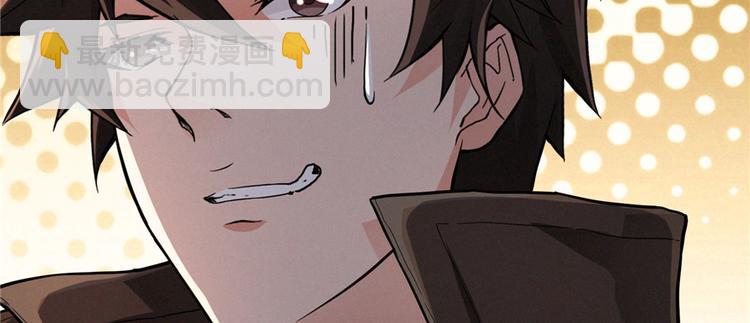 第08话 累死女鬼的猛士(1/3)-第9话