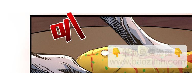 第08话 累死女鬼的猛士(1/3)-第9话