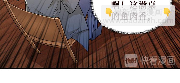 第08话 累死女鬼的猛士(1/3)-第9话