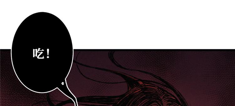 第08话 累死女鬼的猛士(1/3)-第9话