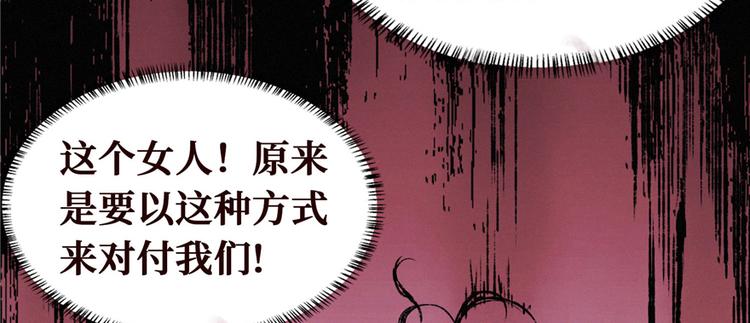 第08话 累死女鬼的猛士(1/3)-第9话