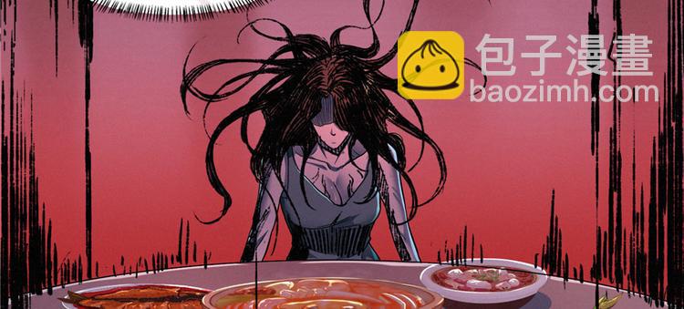 第08话 累死女鬼的猛士(1/3)-第9话