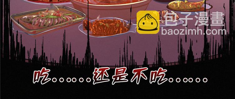 第08话 累死女鬼的猛士(1/3)-第9话