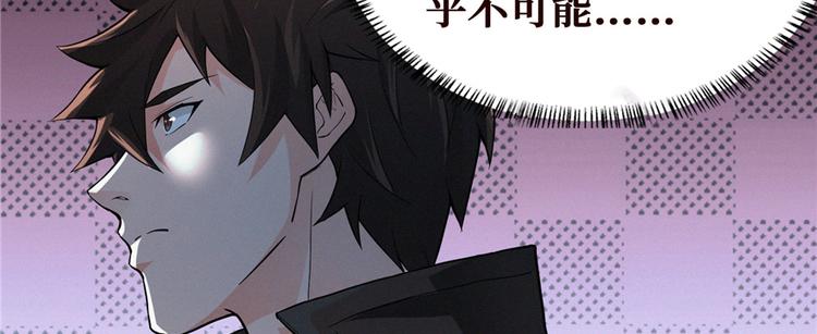 第08话 累死女鬼的猛士(1/3)-第9话