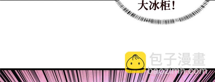 第08话 累死女鬼的猛士(1/3)-第9话