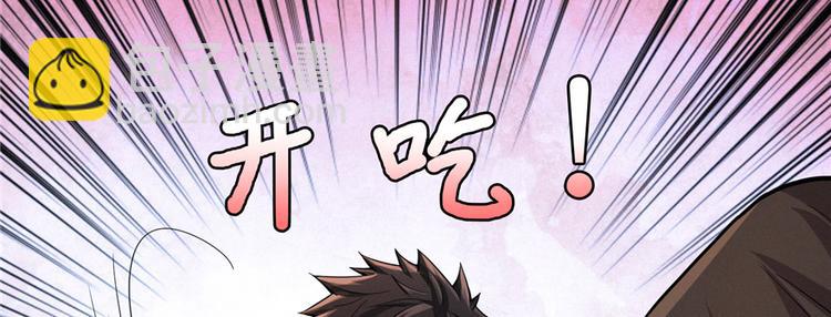 第08话 累死女鬼的猛士(1/3)-第9话