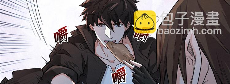 第08话 累死女鬼的猛士(1/3)-第9话