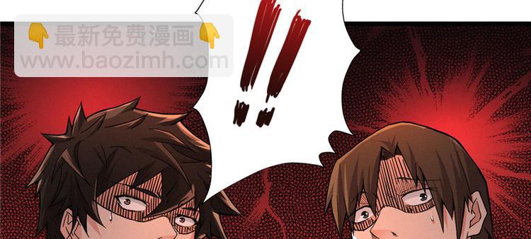 第08话 累死女鬼的猛士(1/3)-第9话