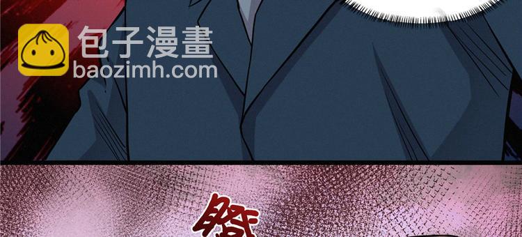 第08话 累死女鬼的猛士(1/3)-第9话