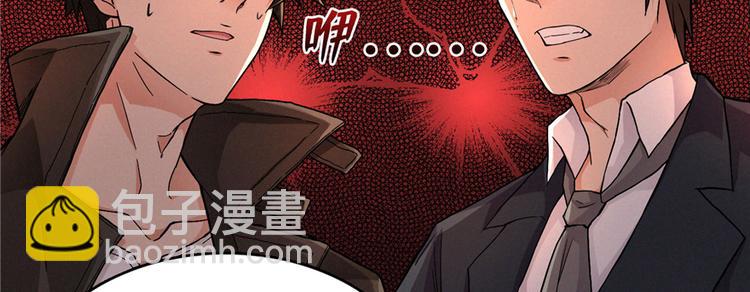 第08话 累死女鬼的猛士(1/3)-第9话