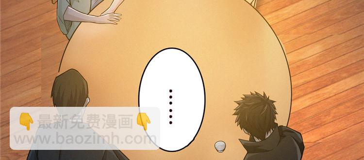 第08话 累死女鬼的猛士(1/3)-第9话