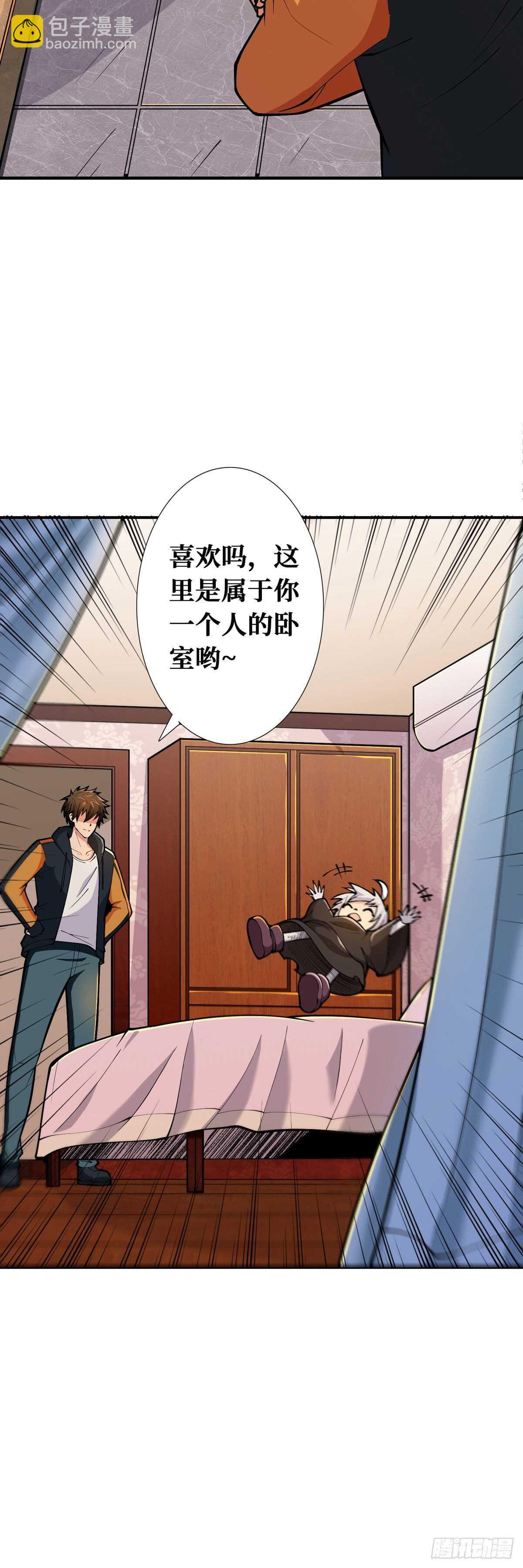 第79话 死人开店-第81话