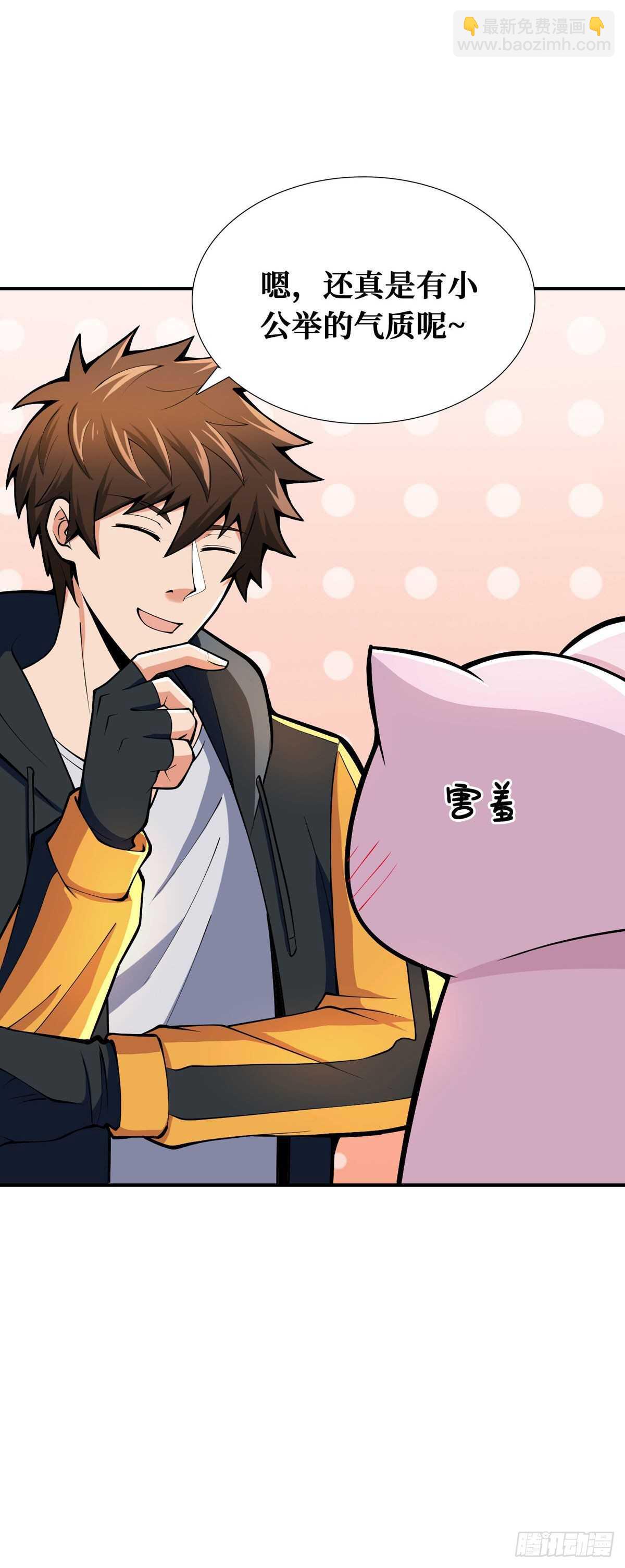 第79话 死人开店-第81话