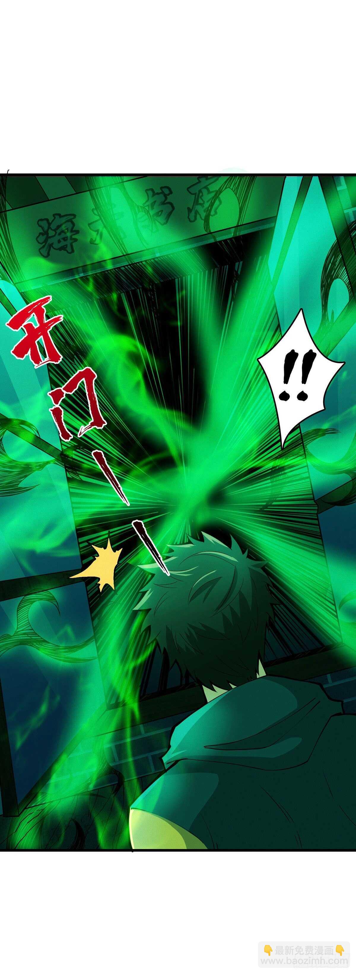 第79话 死人开店-第81话