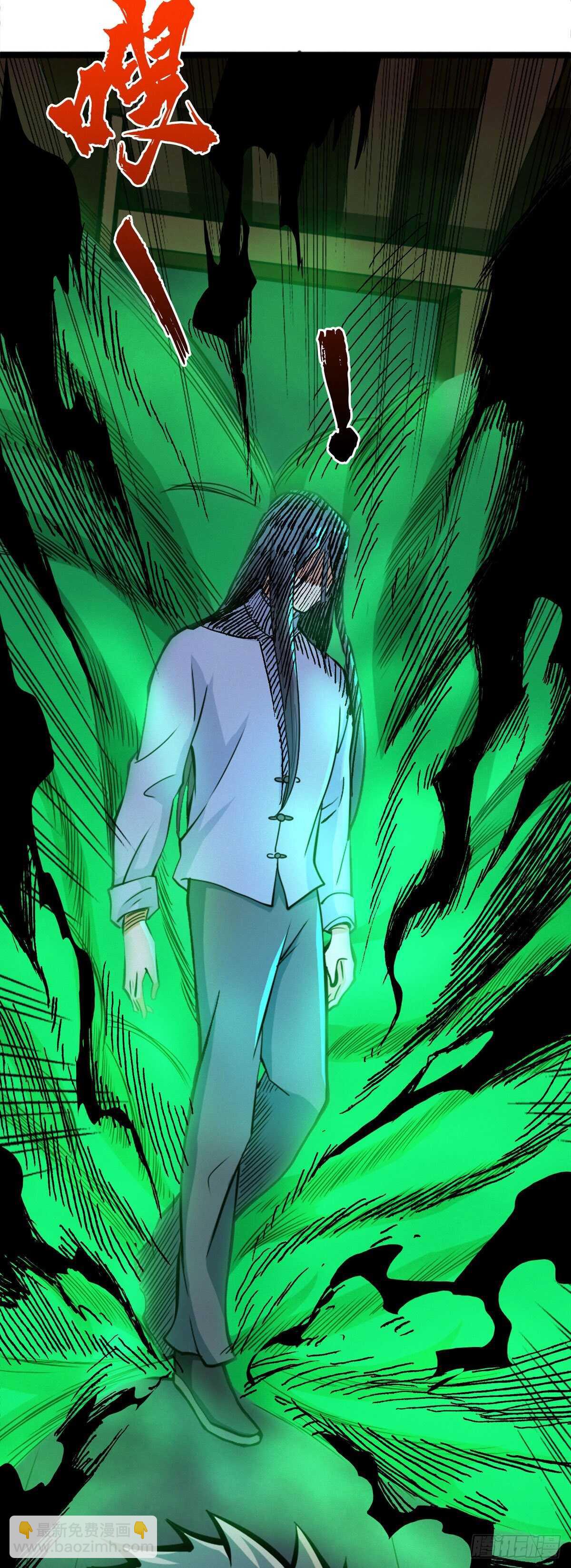 第79话 死人开店-第81话