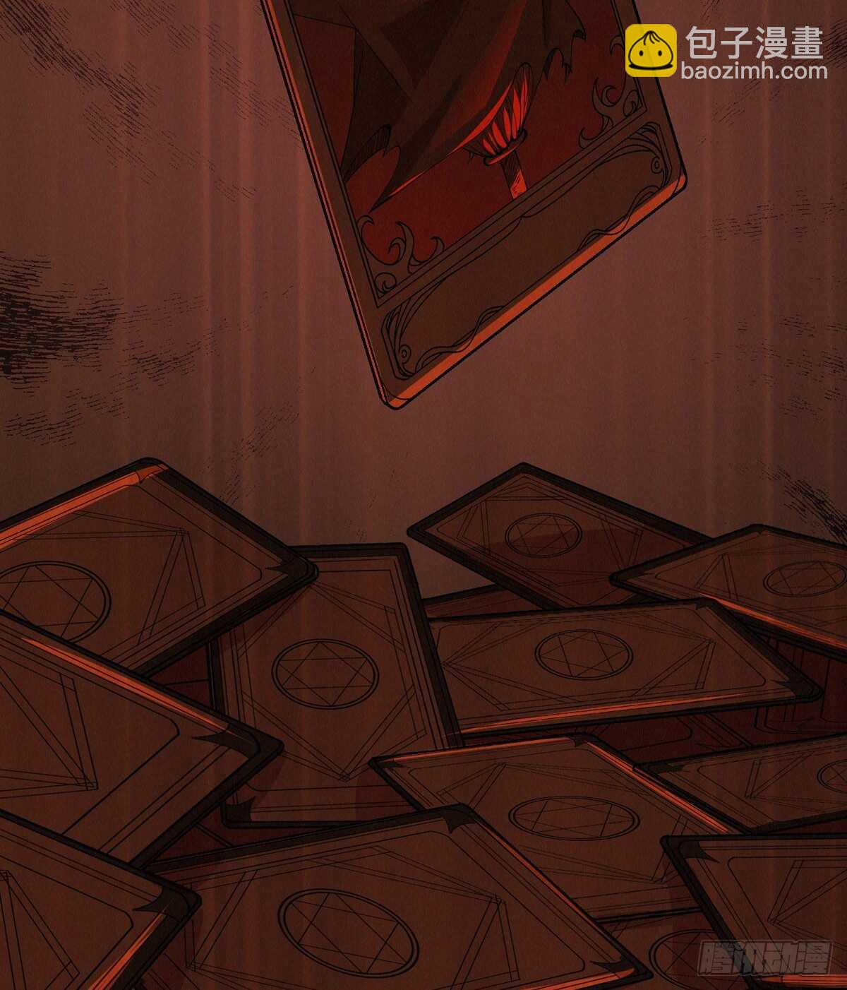 第81话 第二个病毒携带体(1/2)-第83话