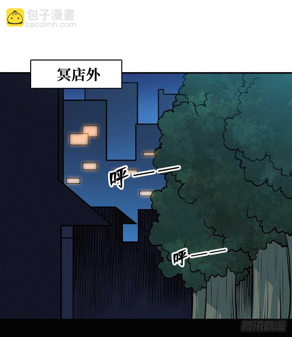 第81话 第二个病毒携带体(1/2)-第83话