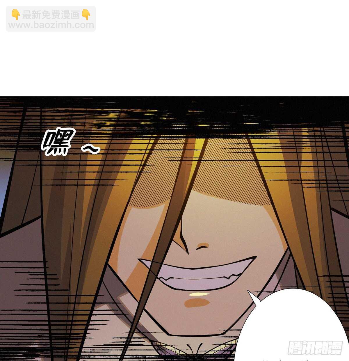 第81话 第二个病毒携带体(1/2)-第83话