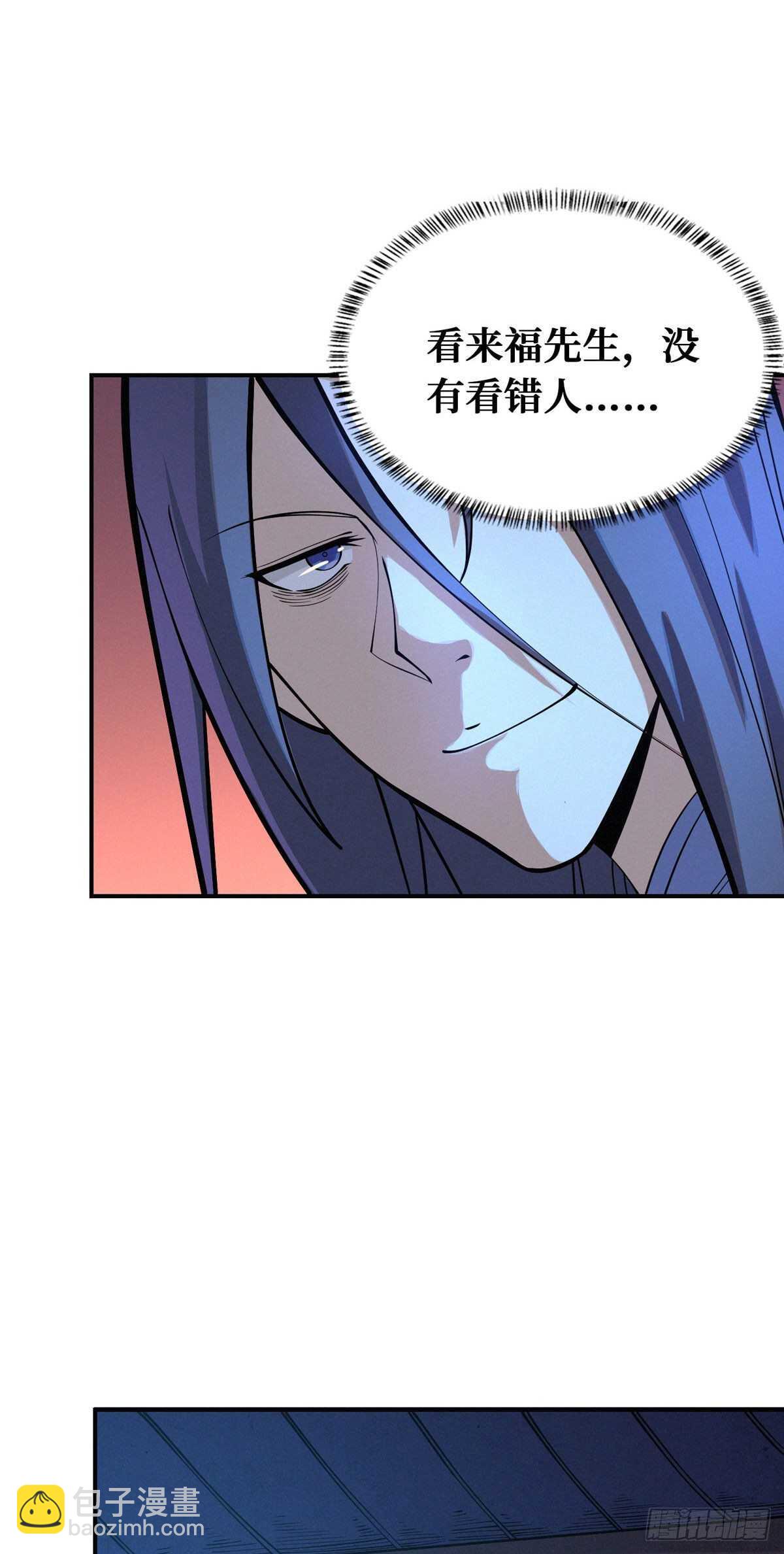 第83话 杀神：白起-第85话