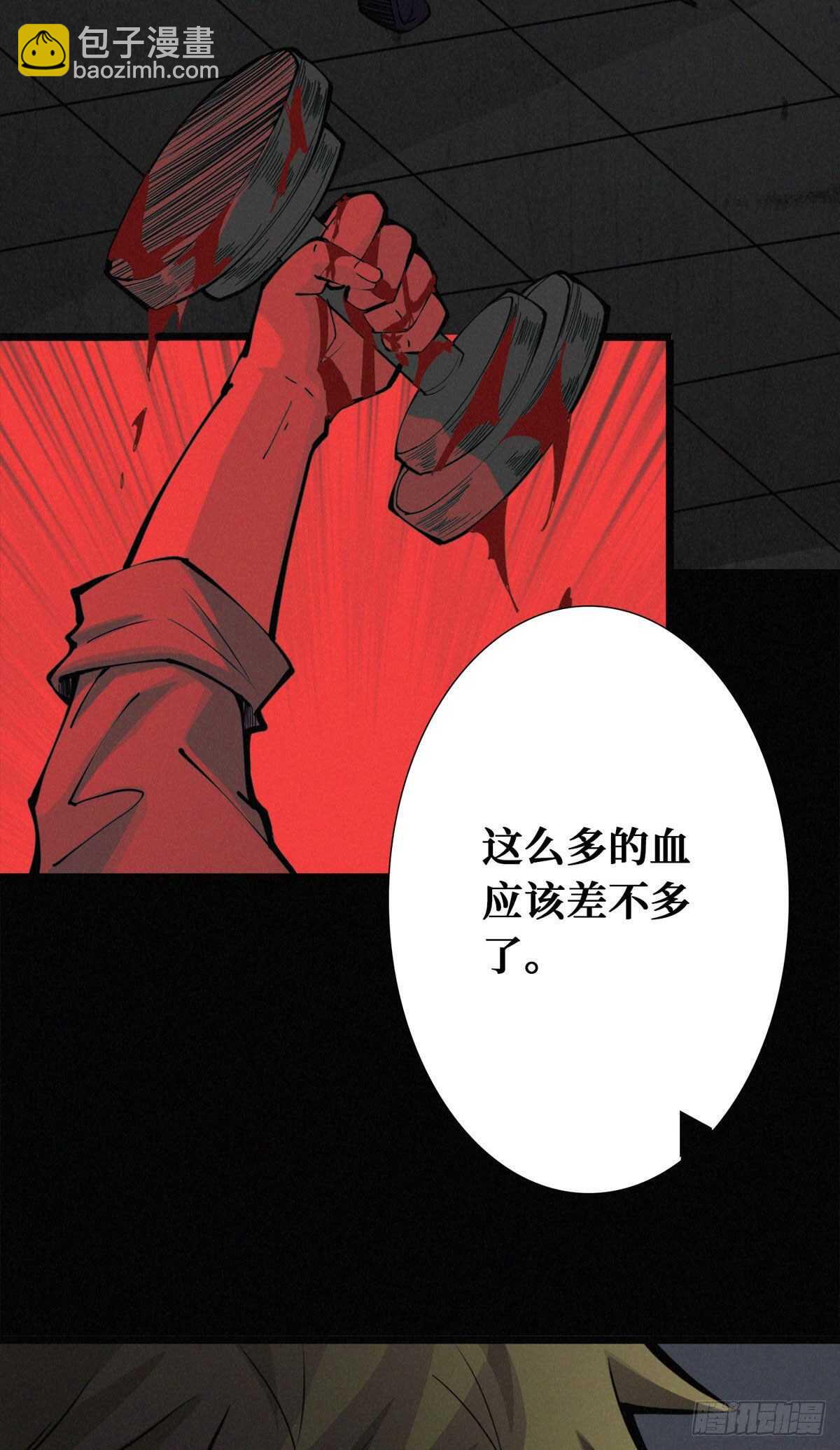 第85话 记忆回放-第87话