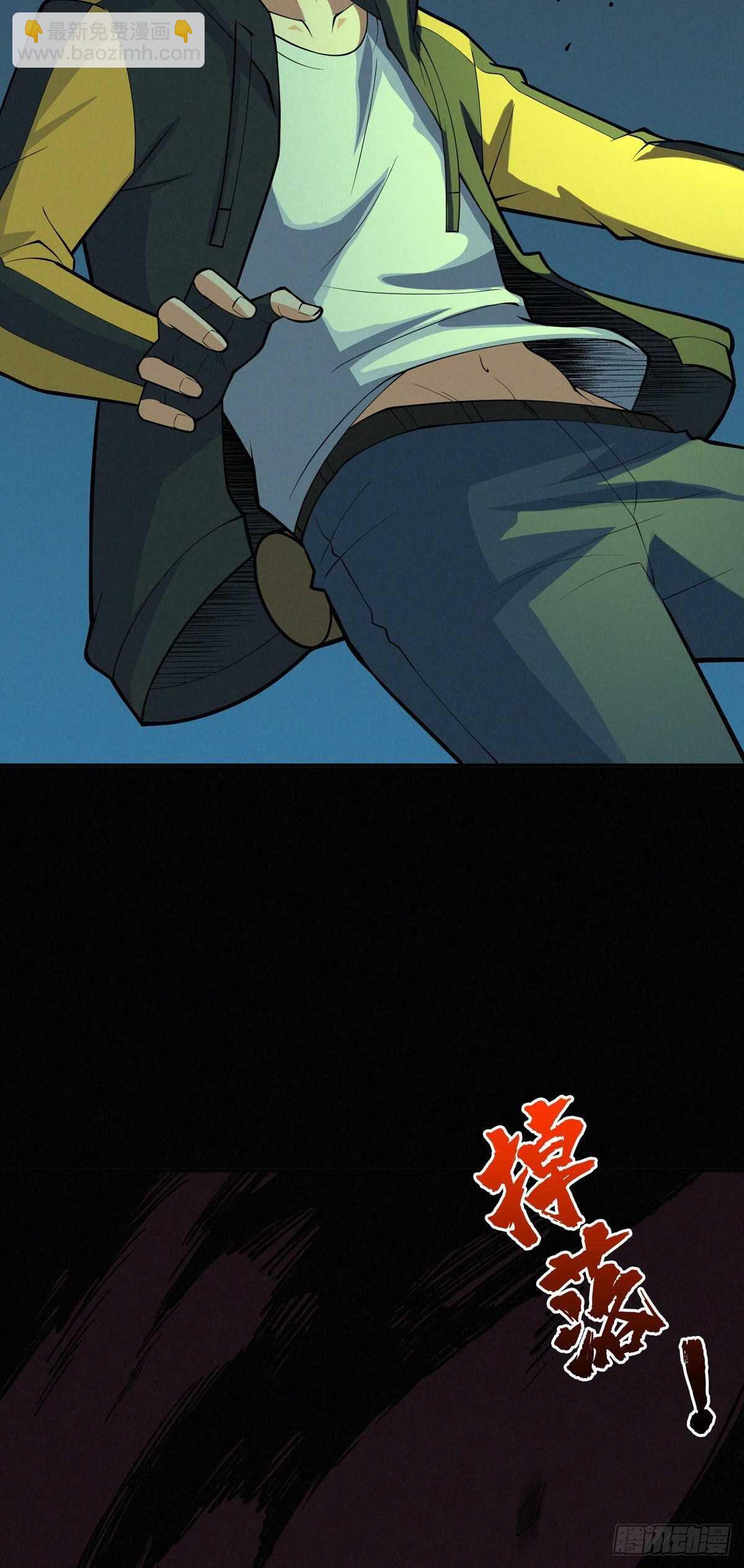 第85话 记忆回放-第87话