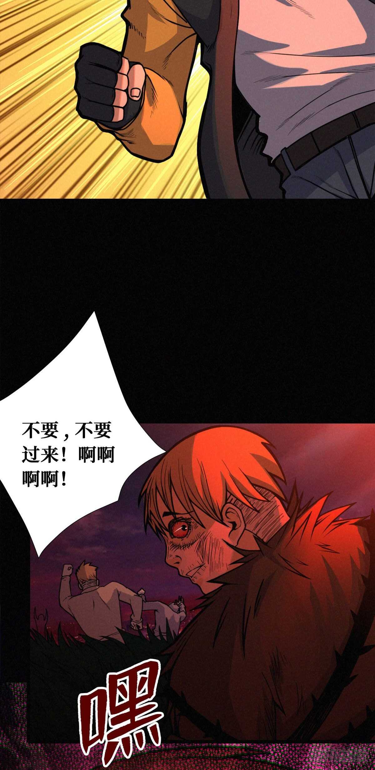 第85话 记忆回放-第87话