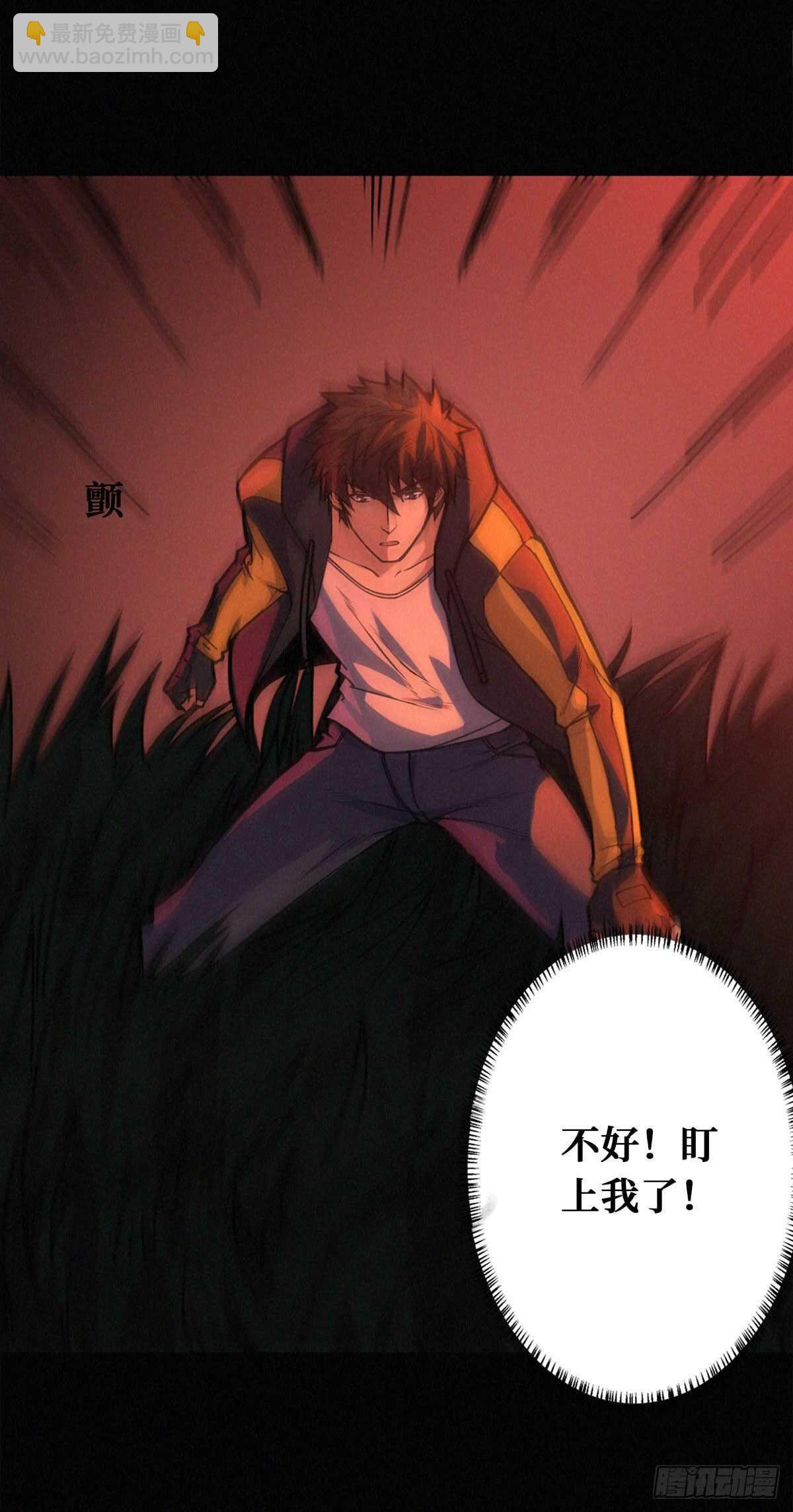 第85话 记忆回放-第87话