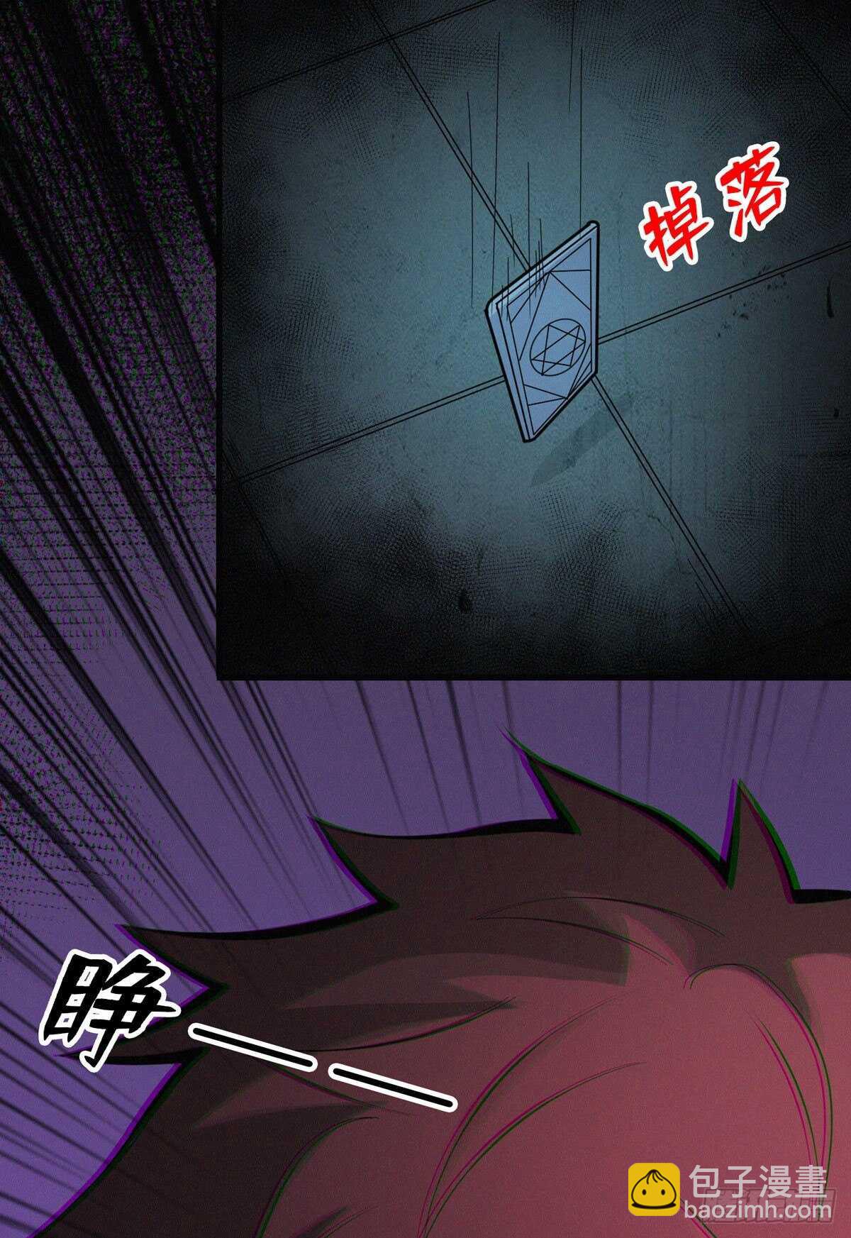 第87话 邪灵不死不灭(1/2)-第89话