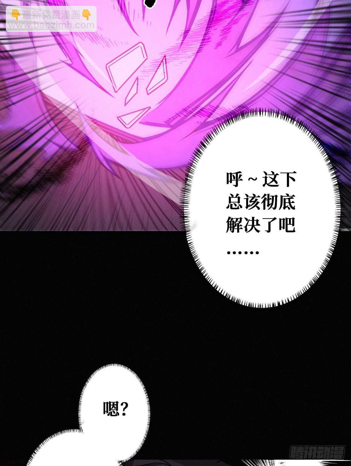 第87话 邪灵不死不灭(1/2)-第89话