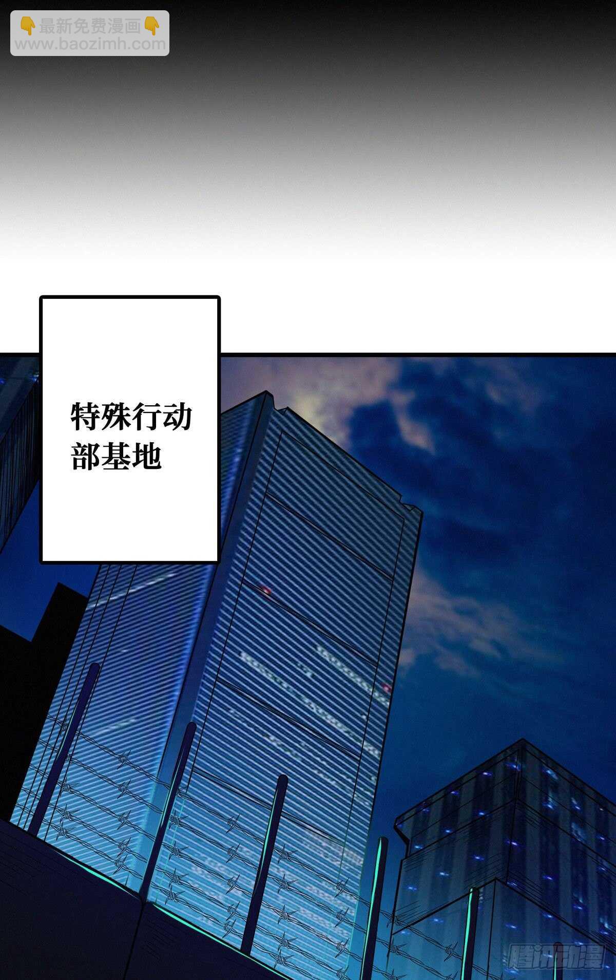 第87话 邪灵不死不灭(1/2)-第89话