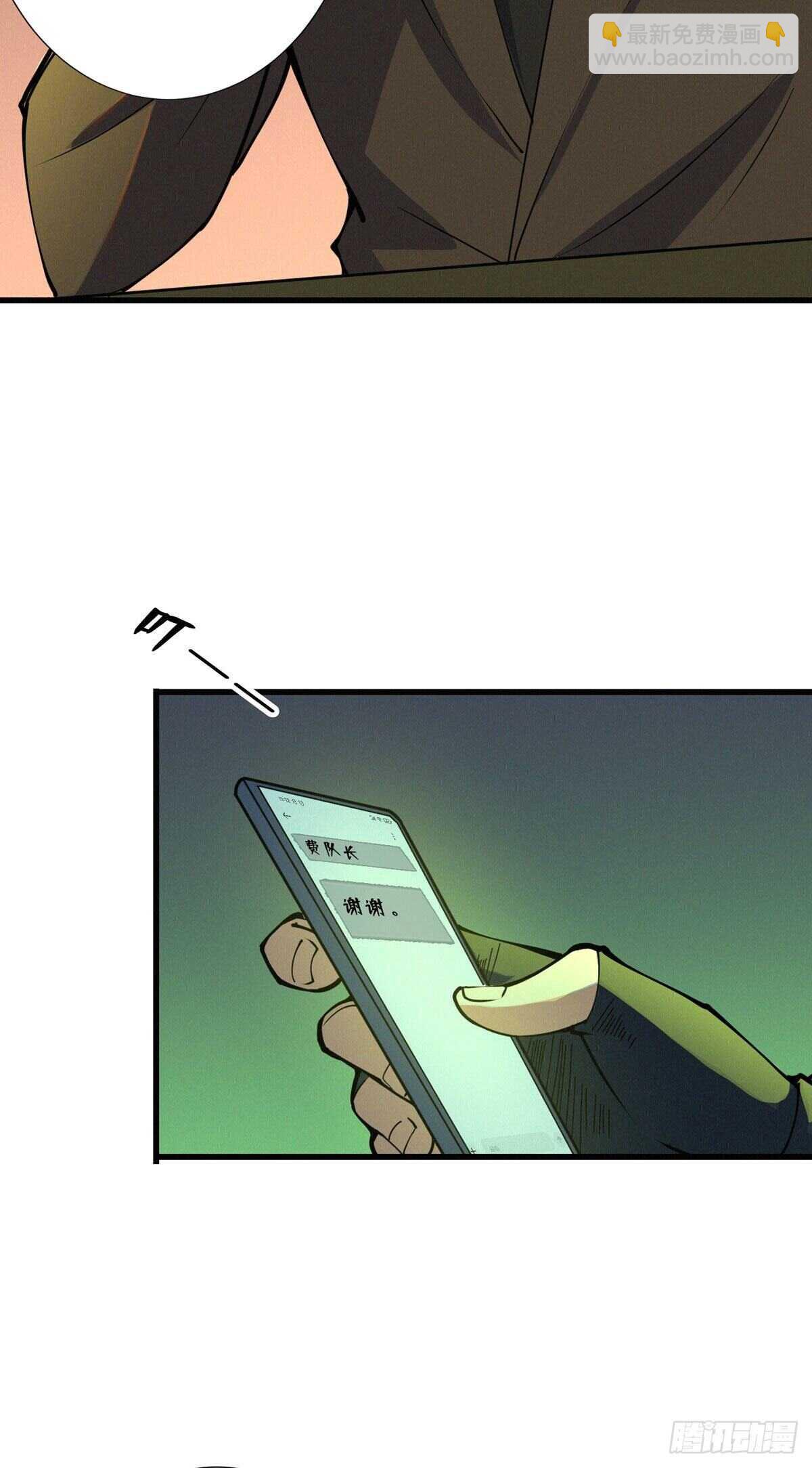 第87话 邪灵不死不灭(1/2)-第89话