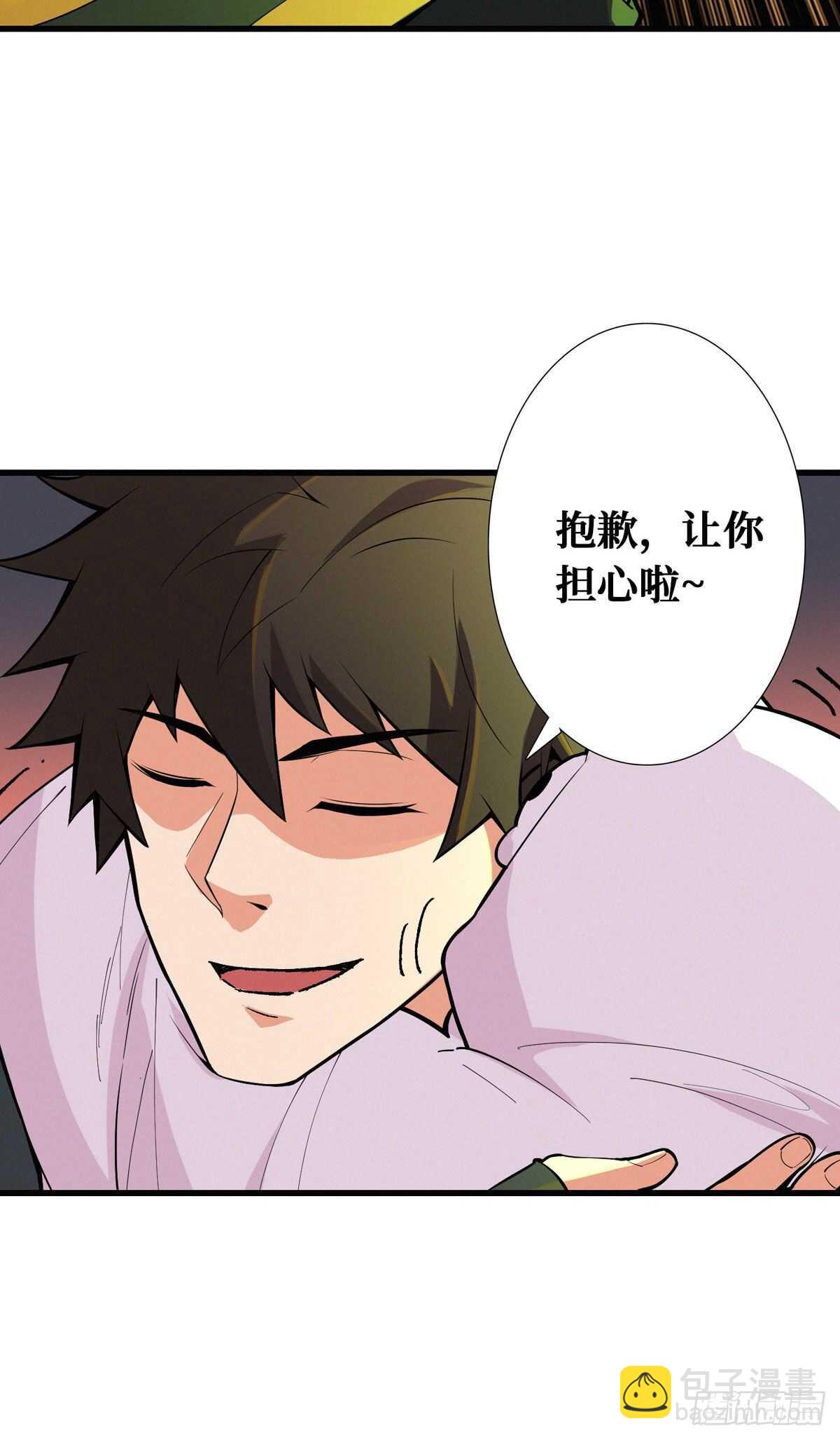 第87话 邪灵不死不灭(1/2)-第89话