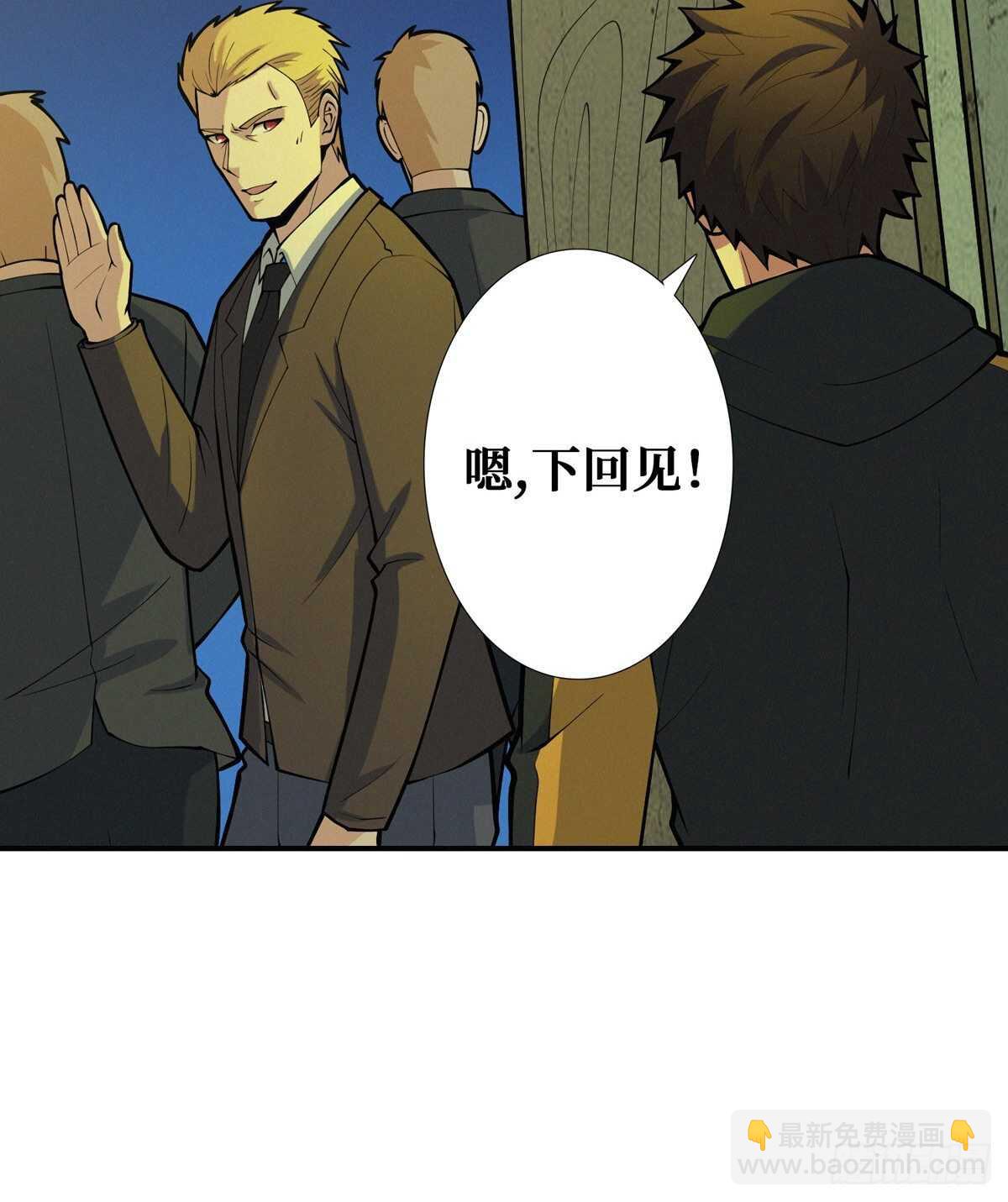 第89话 五口棺材(1/2)-第91话