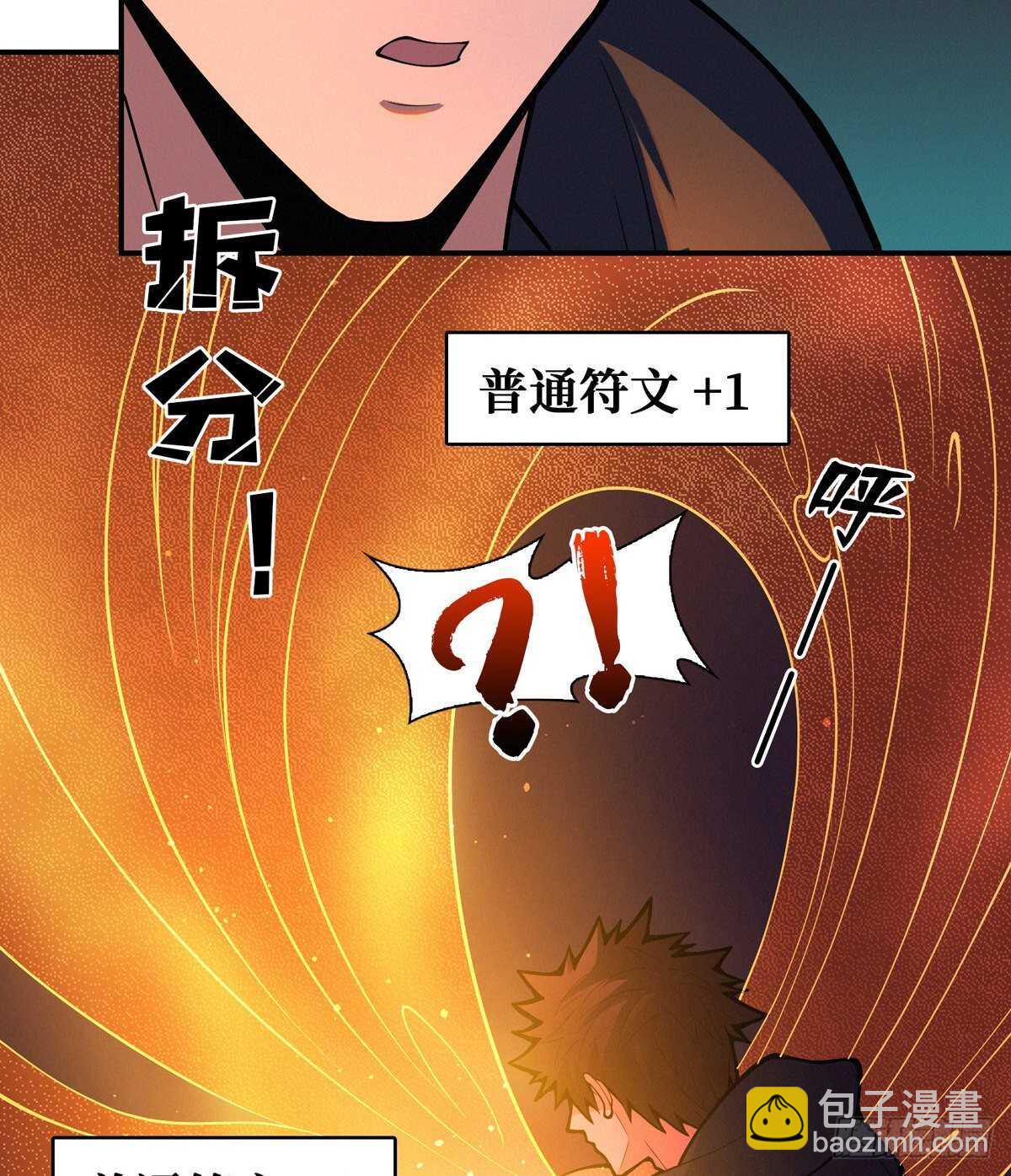 第89话 五口棺材(1/2)-第91话