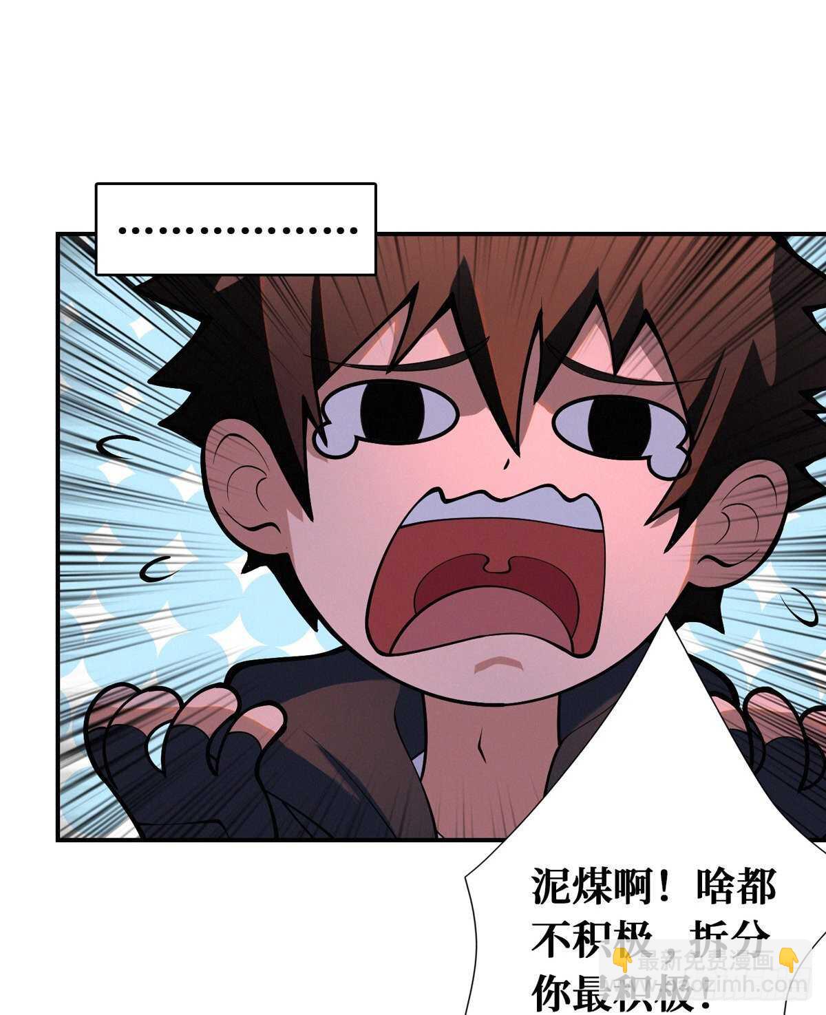 第89话 五口棺材(1/2)-第91话