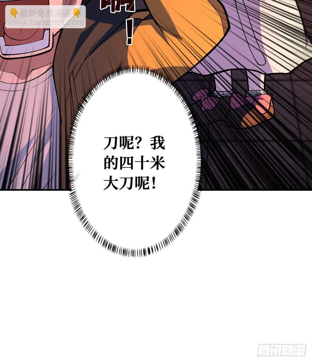 第89话 五口棺材(1/2)-第91话