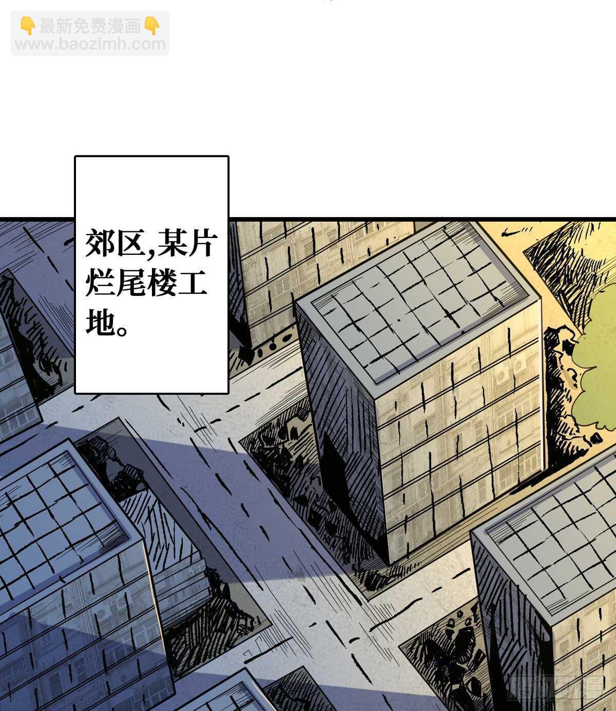 第89话 五口棺材(1/2)-第91话